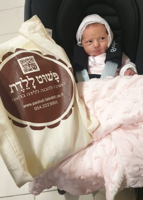 תינוקת פשוט ללדת